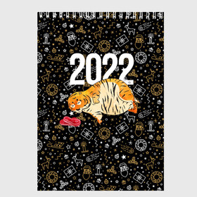 Скетчбук с принтом Ленивый толстый тигр в Курске, 100% бумага
 | 48 листов, плотность листов — 100 г/м2, плотность картонной обложки — 250 г/м2. Листы скреплены сверху удобной пружинной спиралью | 2022 | год тигра | новый год | новый год 2022 | символ года | тигр | тигренок | тигрица | тигры
