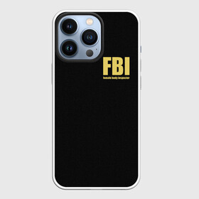 Чехол для iPhone 13 Pro с принтом FBI. Female Body Inspector. в Курске,  |  | Тематика изображения на принте: body | fbi | female | inspector | фбр