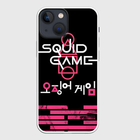 Чехол для iPhone 13 mini с принтом SQUID GAME [ALL LOGO] в Курске,  |  | Тематика изображения на принте: game | squid | squid game | игра в кальмара | кальмар | сериал