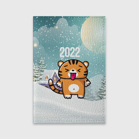 Обложка для паспорта матовая кожа с принтом Новогодний тигренок 2022 в Курске, натуральная матовая кожа | размер 19,3 х 13,7 см; прозрачные пластиковые крепления | 2022 | год тигра | новый год | новый год 2022 | символ года | тигр | тигренок | тигрица | тигры