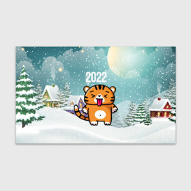 Бумага для упаковки 3D с принтом Новогодний тигренок 2022 в Курске, пластик и полированная сталь | круглая форма, металлическое крепление в виде кольца | 2022 | год тигра | новый год | новый год 2022 | символ года | тигр | тигренок | тигрица | тигры