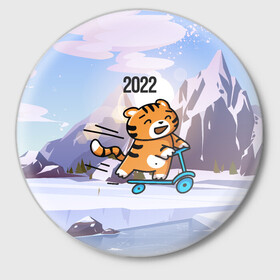 Значок с принтом Тигренок  на  самокате в Курске,  металл | круглая форма, металлическая застежка в виде булавки | 2022 | год тигра | новый год | новый год 2022 | символ года | тигр | тигренок | тигрица | тигры