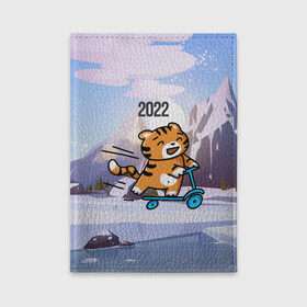 Обложка для автодокументов с принтом Тигренок  на  самокате в Курске, натуральная кожа |  размер 19,9*13 см; внутри 4 больших “конверта” для документов и один маленький отдел — туда идеально встанут права | Тематика изображения на принте: 2022 | год тигра | новый год | новый год 2022 | символ года | тигр | тигренок | тигрица | тигры