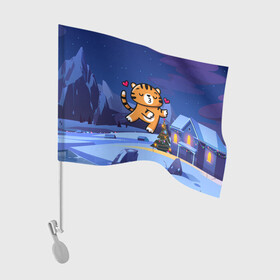 Флаг для автомобиля с принтом Влюбленный тигренок с сердечками в Курске, 100% полиэстер | Размер: 30*21 см | 2022 | год тигра | новый год | новый год 2022 | символ года | тигр | тигренок | тигрица | тигры
