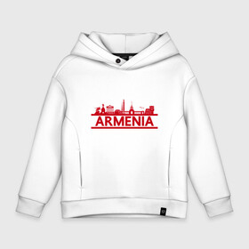 Детское худи Oversize хлопок с принтом Armenia in Red в Курске, френч-терри — 70% хлопок, 30% полиэстер. Мягкий теплый начес внутри —100% хлопок | боковые карманы, эластичные манжеты и нижняя кромка, капюшон на магнитной кнопке | Тематика изображения на принте: armenia | russia | арарат | армения | армяне | армянин | армянка | арцах | город | горы | ереван | кавказ | карта | коньяк | народ | орёл | приключение | путешествие | россия | саркисян | снг | ссср | страна