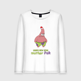 Женский лонгслив хлопок с принтом Патрик новый год   патрик happy new year   patrick star happy new year в Курске, 100% хлопок |  | happy new year | patrick | patrick star | patrick stra new happy year | новый год | патрик | патрик happy new year | патрик мем | патрик новый год | патрик стар