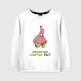 Детский лонгслив хлопок с принтом Патрик новый год   патрик happy new year   patrick star happy new year в Курске, 100% хлопок | круглый вырез горловины, полуприлегающий силуэт, длина до линии бедер | Тематика изображения на принте: happy new year | patrick | patrick star | patrick stra new happy year | новый год | патрик | патрик happy new year | патрик мем | патрик новый год | патрик стар