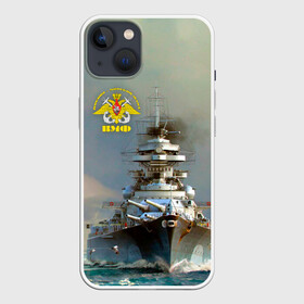 Чехол для iPhone 13 с принтом ВМФ Военно Морской Флот в Курске,  |  | army | армейка | армия | бф | вмс | вмф | военно морской флот | войска | герб | дкбф | знак | ксф | кчф | лого | мичман | море | морпех | морская пехота | морские силы | моряк | орел | подводник | россия | рф