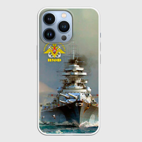 Чехол для iPhone 13 Pro с принтом ВМФ Военно Морской Флот в Курске,  |  | army | армейка | армия | бф | вмс | вмф | военно морской флот | войска | герб | дкбф | знак | ксф | кчф | лого | мичман | море | морпех | морская пехота | морские силы | моряк | орел | подводник | россия | рф