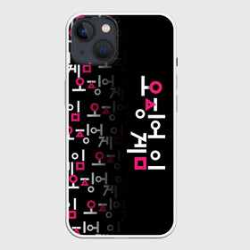 Чехол для iPhone 13 с принтом ИГРА В КАЛЬМАРА (лого по вертикали) в Курске,  |  | 001 | 067 | 456 | squid game | игра | игра в кальмара | квадрат | круг | нетфликс | сериал | треугольник