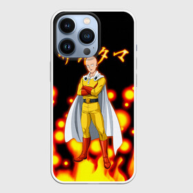 Чехол для iPhone 13 Pro с принтом Ванпанчмен   Сайтама  Saitama в Курске,  |  | hero | one punch man | onepunch man | onepunchman | saitama | saytama | wanpan man | аниме ванпанчмен | ван панч мен | ванпанчмен | ванпачмен | герой | комикс | манга | сайтама