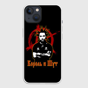 Чехол для iPhone 13 с принтом Король и Шут (анархия) в Курске,  |  | anarchy | hard rock | heavy metal | punk rock | punks not dead | rock music | rocknroll | russian rock | анархия | горшок | князь | король и шут | металлист | михаил горшенёв | панк | панк рок | рок музыка | рокер | рокнролл | русский рок