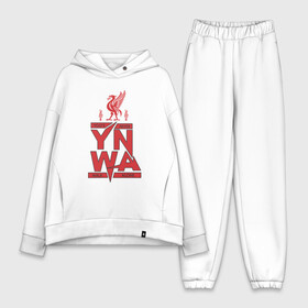 Женский костюм хлопок Oversize с принтом Youll Never Walk Alone  YNWA в Курске,  |  | liverpool | ynwa | youll never walk alone | ливерпуль | мане | салах | спорт | фк ливерпуль | футбол