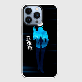 Чехол для iPhone 13 Pro с принтом Силуэт Сатору Годжо   Магическая битва в Курске,  |  | anime | gojo satoru | jujutsu kaisen | manga | sorsery fight | аниме | аниме мальчик | глупая повязка | годжо сатору | джутсу кайсен | дзюдзюцу кайсэн | маг | магическая битва | манга | проклятия | с повязкой на глазах