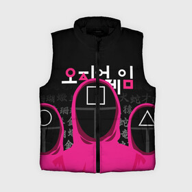 Женский жилет утепленный 3D ИГРА В КАЛЬМАРА, СТРАЖИ ИГРЫ   SQUID GAME GUARDIANS: в Курске,  |  | 001 | 067 | 456 | netflix | squid game | игра | игра в кальмара | квадрат | круг | нетфликс | распорядитель | сериал | стражи | треугольник