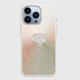 Чехол для iPhone 13 Pro с принтом Мозг на фоне АПВ 7.1.22 в Курске,  |  | qr код | амулет | антивирус | антидепрессант | антистресс | баббл | всенормализол | выноска | градиент | извилина | иммуномодулятор | коллаж | котел | кукундер | кумекалка | мозг | мозжечок | оберег