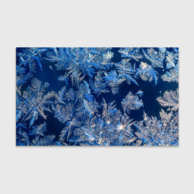 Бумага для упаковки 3D с принтом Снежинки макро snowflakes macro в Курске, пластик и полированная сталь | круглая форма, металлическое крепление в виде кольца | christmas | macro | new year | snow | snowflakes | winter | вода | зима | зимний узор | макро | новогоднее настроение | новогодний узор | новый год | рождество | синий | снег | снежинки | холод