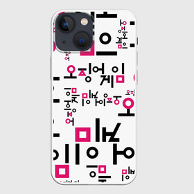 Чехол для iPhone 13 mini с принтом LOGO PATTERN | SQUID GAME в Курске,  |  | logo | logo pattern | netflix | pattern | squid game | игра | игра в кальмара | лого | логотип | нетфликс | паттерн | сериал