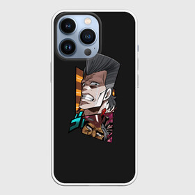 Чехол для iPhone 13 Pro с принтом Staged Death of Abdul. Jo Jo в Курске,  |  | adventure | bizarre | brando | death | dio | jo | joestar | joseph | josuke | jotaro | kujo | lisa | speedwagon | the | world | абдул | абдула | брандо | бруно | джо | джозеф | джолин | джорно | джоске | джостар | джотаро | дио | какёин | куджо | невероят