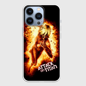 Чехол для iPhone 13 Pro с принтом Женская Особь Атака титанов в Курске,  |  | anime | annie leonhart | attack on titan | manga | megata | megata no kyojin | ани реонхато | аниме | атак он титан | атака на титанов | атака титанов | атакующий гигант | атакующий титан | великаны | женская особь | женщина | манга