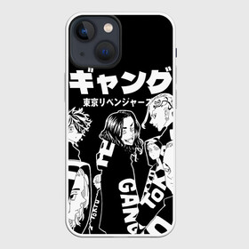 Чехол для iPhone 13 mini с принтом Токийские мстители   Tokyo Revengers в Курске,  |  | tokyo gang | tokyo revengers | аниме | банда | дракен | майки | манга | токийские мстители