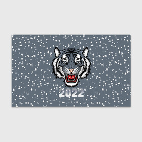 Бумага для упаковки 3D с принтом Водяной тигр 2022 в Курске, пластик и полированная сталь | круглая форма, металлическое крепление в виде кольца | 2022 | beast | fangs | merry christmas | new year | predator | snow | stars | stern grin | water tiger | winter | year of the tiger | водяной тигр | год тигра | звезды | зверь | зима | клыки | новый год | снег | суровый оскал | хищник