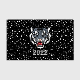 Бумага для упаковки 3D с принтом Черный водяной тигр 2022 в Курске, пластик и полированная сталь | круглая форма, металлическое крепление в виде кольца | 2022 | beast | black water tiger | fangs | merry christmas | new year | predator | snow | stern grin | winter | year of the tiger | год тигра | зверь | зима | клыки | новый год | снег | суровый оскал | хищник | черный водяной тигр