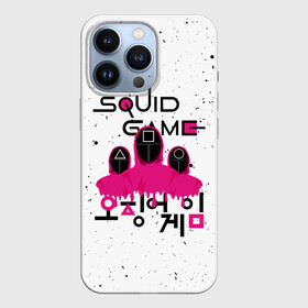 Чехол для iPhone 13 Pro с принтом SQUID GAME , ИГРА В КАЛЬМАРА, СТРАЖ в Курске,  |  | Тематика изображения на принте: 001 | 067 | 456 | netflix | ojingeo geim | squid game | ведущий | игра | игра в кальмара | квадрат | круг | надзиратель | нетфликс | распорядитель | сериал | стражи | треугольник