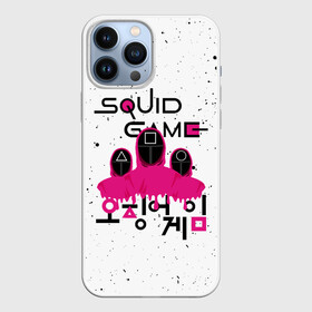 Чехол для iPhone 13 Pro Max с принтом SQUID GAME , ИГРА В КАЛЬМАРА, СТРАЖ в Курске,  |  | Тематика изображения на принте: 001 | 067 | 456 | netflix | ojingeo geim | squid game | ведущий | игра | игра в кальмара | квадрат | круг | надзиратель | нетфликс | распорядитель | сериал | стражи | треугольник