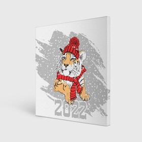 Холст квадратный с принтом Тигр в красной шапке в Курске, 100% ПВХ |  | Тематика изображения на принте: 2022 | beast | merry christmas | new year | predator | proud tiger | red hat | scarf | snow | winter | year of the tiger | год тигра | гордый тигр | зверь | зима | красная шапка | новый год | снег | хищник | шарф