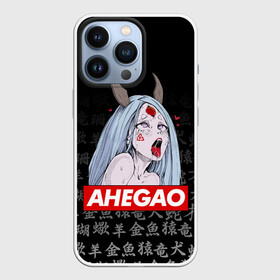 Чехол для iPhone 13 Pro с принтом AHEGAO KAGUYA ИЕРОГЛИФЫ ЧЁРНО БЕЛОЕ в Курске,  |  | ahegao | japanese anime | kaguya | kawai | kowai | oppai | otaku | senpai | sugoi | waifu | yandere | ахегао | кагуя | ковай | отаку | семпай | сенпай | сэмпай | яндере | японская анимация