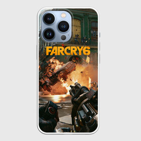 Чехол для iPhone 13 Pro с принтом Far Cry 6 gameplay art в Курске,  |  | art | cry | dani | far | game | rojas | shooter | ubisoft | арт | дани | пулемет | рохас | фаркрай | шутер | экшн