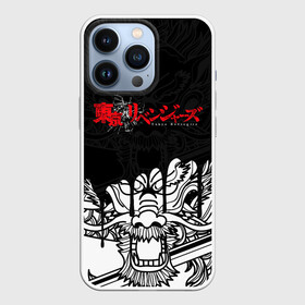 Чехол для iPhone 13 Pro с принтом TOKYO REVENGERS  DRAKENАН в Курске,  |  | anime | draken | mikey | tokyorevengers | valhalla | аниме | вальгала | дракен | иероглифы | кэн | манга | мандзиро | микки | рюгудзи | сано | символы | токийские мстители