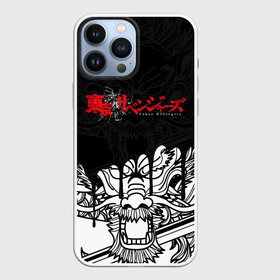 Чехол для iPhone 13 Pro Max с принтом TOKYO REVENGERS  DRAKENАН в Курске,  |  | anime | draken | mikey | tokyorevengers | valhalla | аниме | вальгала | дракен | иероглифы | кэн | манга | мандзиро | микки | рюгудзи | сано | символы | токийские мстители