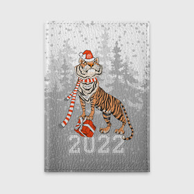 Обложка для автодокументов с принтом Тигр с подарками в Курске, натуральная кожа |  размер 19,9*13 см; внутри 4 больших “конверта” для документов и один маленький отдел — туда идеально встанут права | Тематика изображения на принте: 2022 | fir forest | gifts | happy new year | merry christmas | red hat | santa claus | tiger | year of the tiger | год тигра | еловый лес | красная шапка | новый год | подарки | рождество | санта клаус | тигр