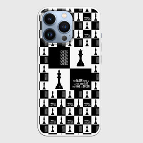 Чехол для iPhone 13 Pro с принтом Шахматы. Король и королева. 2022 в Курске,  |  | chees | клетки | королева | король | шахматы