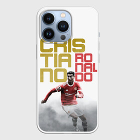 Чехол для iPhone 13 Pro с принтом Криштиану Роналду, Манчестер в Курске,  |  | cr7 | manchester united | ronaldo | криштиану роналду | манчестер | мю | роналду | юнайтед