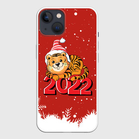 Чехол для iPhone 13 с принтом Тигренок 2022 год  цифрами в Курске,  |  | 2022 | год тигра | новый год | новый год 2022 | символ года | тигр | тигренок | тигрица | тигры