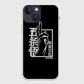 Чехол для iPhone 13 mini с принтом ЗНАК ИТАДОРИ, МАГИЧЕСКАЯ БИТВА в Курске,  |  | anime | japan | japanese | jujutsu | jujutsu kaisen | kaisen | sukuna | tattoo | аниме | двуликий призрак | иероглифы | инумаки | итадори | итадори юдзи | магическая битва | нобара | панда | рёмен | рёмен сукуна | сатору | сукуна