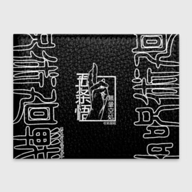 Обложка для студенческого билета с принтом ЗНАК ИТАДОРИ, МАГИЧЕСКАЯ БИТВА в Курске, натуральная кожа | Размер: 11*8 см; Печать на всей внешней стороне | anime | japan | japanese | jujutsu | jujutsu kaisen | kaisen | sukuna | tattoo | аниме | двуликий призрак | иероглифы | инумаки | итадори | итадори юдзи | магическая битва | нобара | панда | рёмен | рёмен сукуна | сатору | сукуна
