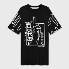 Платье-футболка 3D с принтом ЗНАК ИТАДОРИ, МАГИЧЕСКАЯ БИТВА в Курске,  |  | anime | japan | japanese | jujutsu | jujutsu kaisen | kaisen | sukuna | tattoo | аниме | двуликий призрак | иероглифы | инумаки | итадори | итадори юдзи | магическая битва | нобара | панда | рёмен | рёмен сукуна | сатору | сукуна