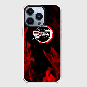 Чехол для iPhone 13 Pro с принтом Клинок рассекающий демонов пламя. в Курске,  |  | anime | demon slayer | fire | kimetsu no yaiba | аниме | гёмей химеджима клинок | игуро и ренгоку | клинок рассекающий демонов | огонь | пламя