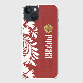 Чехол для iPhone 13 с принтом Сборная России в Курске,  |  | art | background | football | hockey | pattern | russia | russian national team | sport | texture | арт | герб | двуглавый орел | россия | сборная россии | спорт | текстура | узор | фон | футбол | хоккей