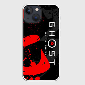 Чехол для iPhone 13 mini с принтом GHOST OF TSUSHIMA | ПРИЗРАК ЦУСИМЫ в Курске,  |  | death | game | ghost of tsushim | jin sakai | ninja | samurai | the ghost of tsushima | буке | вакидзаси | воин | вояк | дайсё | дзин сакай | иайто | игра | катана | кодати | мононофу | мститель | мушя | ниндзя | нодати | одати | призрак цу
