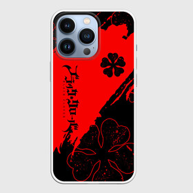 Чехол для iPhone 13 Pro с принтом Чёрный клевер: Black clover. в Курске,  |  | asta | black bull | black clover | bull | clover | аста | бык | клевер | чёрный бык | чёрный клевер