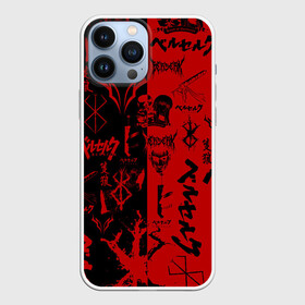 Чехол для iPhone 13 Pro Max с принтом BERSERK BLACK RED | БЕРСЕРК ПАТТЕРН в Курске,  |  | Тематика изображения на принте: anime | anime berserk | berserk | knight | manga | аниме | аниме берсерк | берсерк | гатс | клеймо | манга | рыцарь | япония