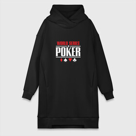 Платье-худи хлопок с принтом World Series of Poker, black в Курске,  |  | poker | world series of poker | wsop | карты | лого | логотип | мировая серия покера | покер