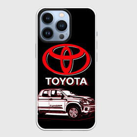 Чехол для iPhone 13 Pro с принтом Tundra   Toyota в Курске,  |  | camry | land cruiser | toyota | toyota camry | toyota chaser | toyota corol | toyota land cruiser | toyota sport | toyota tundra | tundra | камри | койота корона | ленд крузер | марк | тойота | тойота камри | тойота корона | тойота ленд крузер | тойота ма