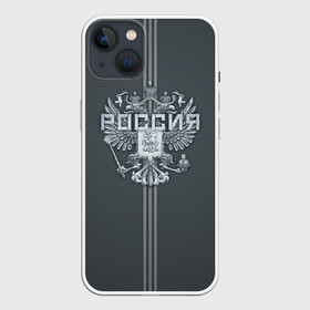 Чехол для iPhone 13 с принтом Герб Российской Федерации в Курске,  |  | art | background | football | hockey | russia | russian national team | sport | stripes | texture | арт | герб | двуглавый орел | полоски | россия | сборная россии | спорт | текстура | фон | футбол | хоккей