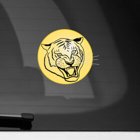 Наклейка на автомобиль с принтом Тигр на новогоднем шарике в Курске, ПВХ |  | Тематика изображения на принте: golden | head | holiday | mascot | new year | symbol | tiger | year of the tiger | год тигра | голова | золотой | новый год | праздник | символ | талисман | тигр